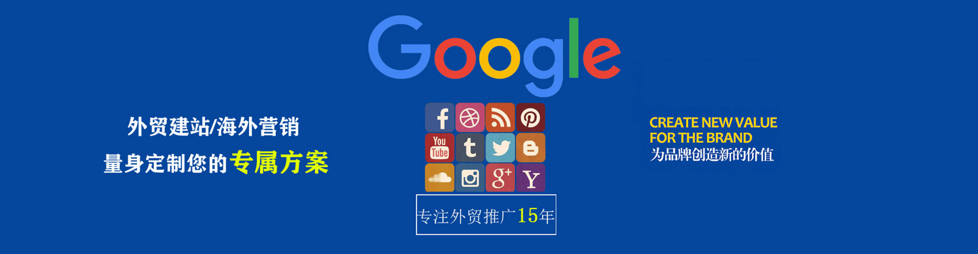西丰百度推广价格
